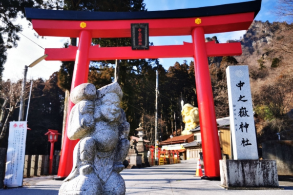 中之嶽神社