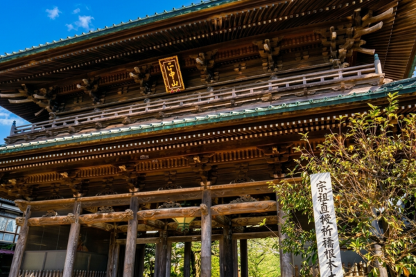 中山法華経寺