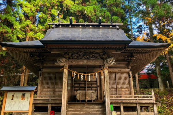 丹内山神社