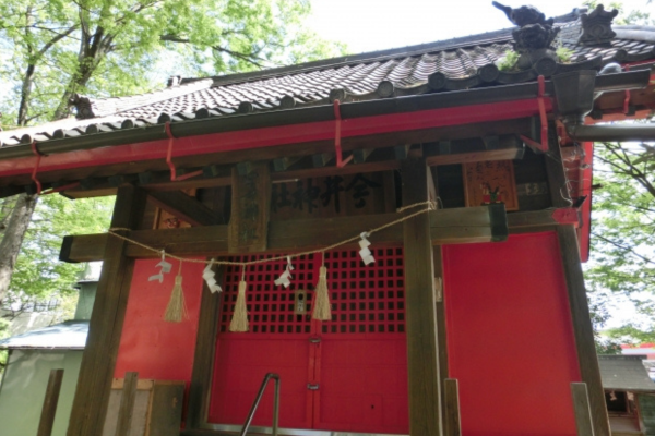 今井神社