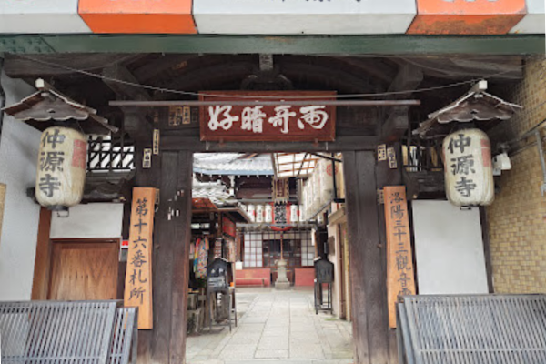 仲源寺（目疾地蔵）