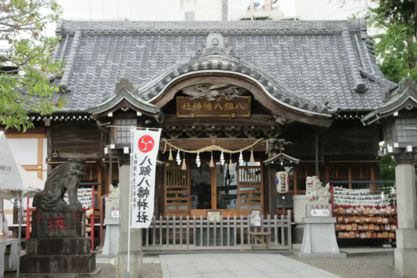 八剱八幡神社
