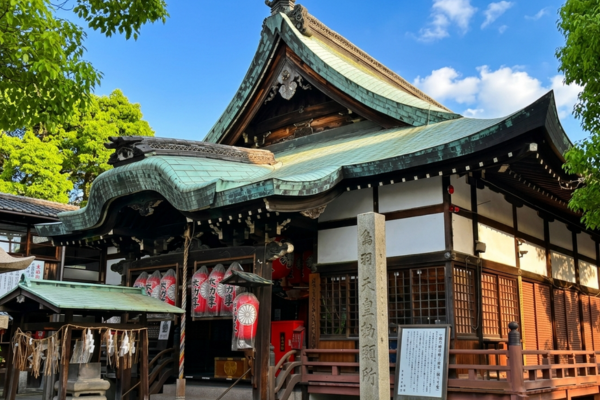 北向山不動院