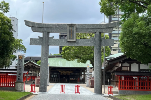 十日恵比須神社