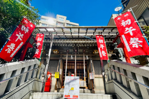 十番稲荷神社