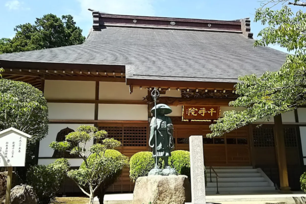 千手院