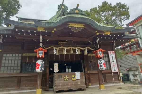 千葉天神