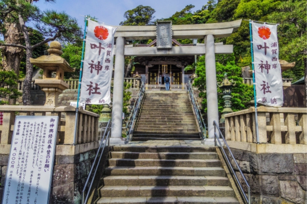 叶神社