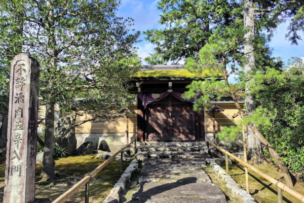 圓通寺