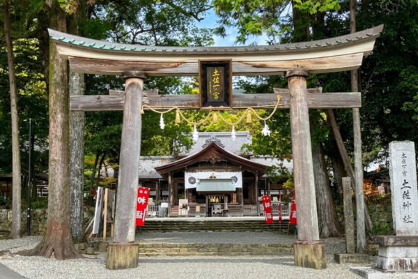 土佐神社