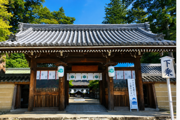 多田神社