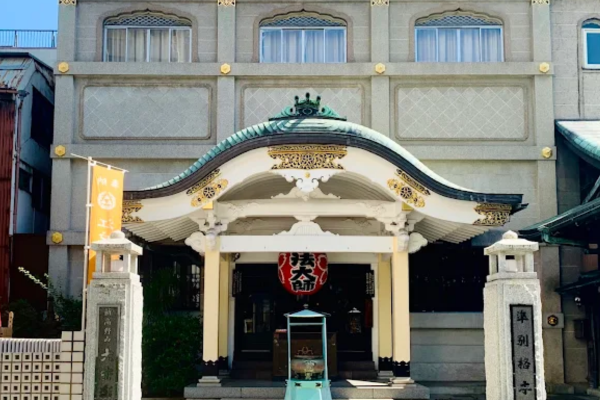 大安楽寺