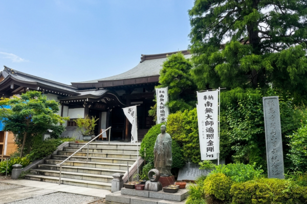 大師山報恩寺