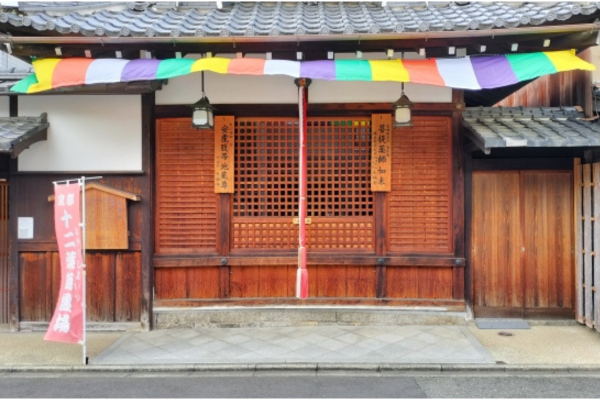 大福寺