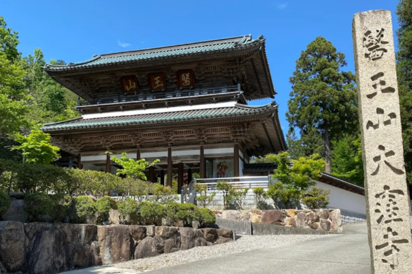大窪寺
