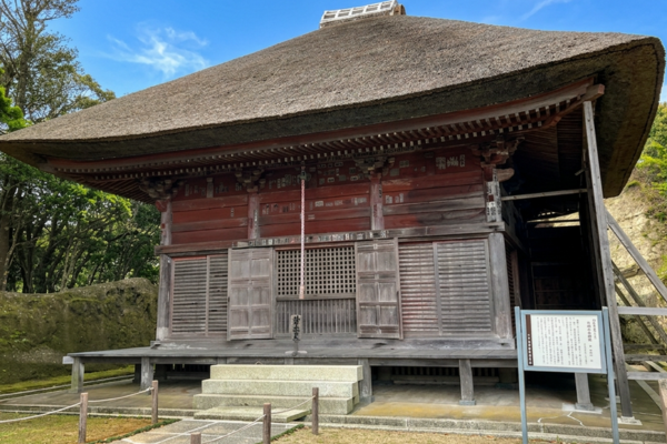 大聖寺