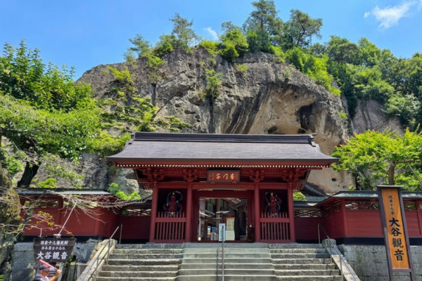大谷寺
