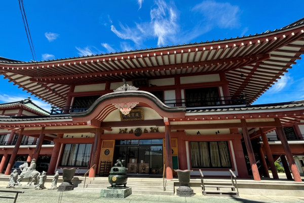 天海山 雲龍寺