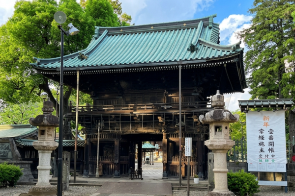 妙法寺