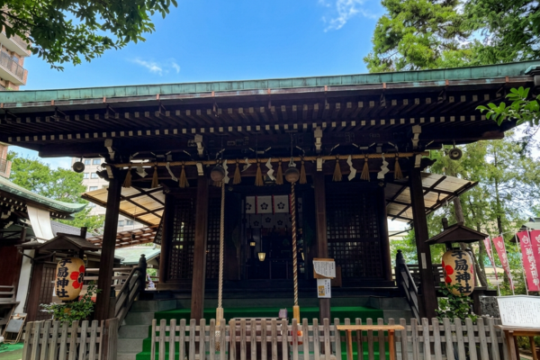 子易神社