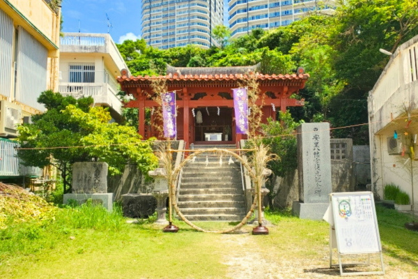 安里八幡宮