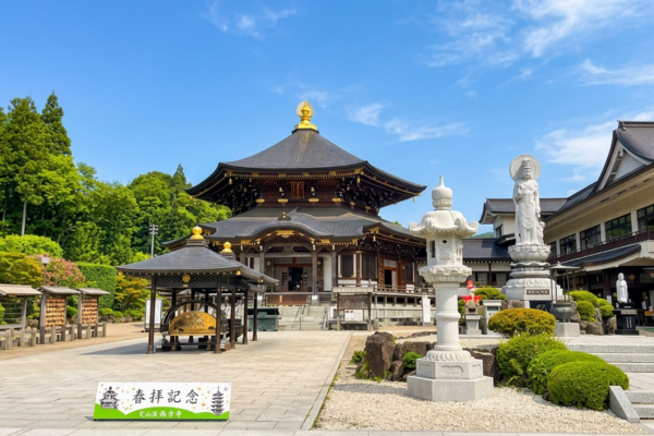 定義如来（西方寺）