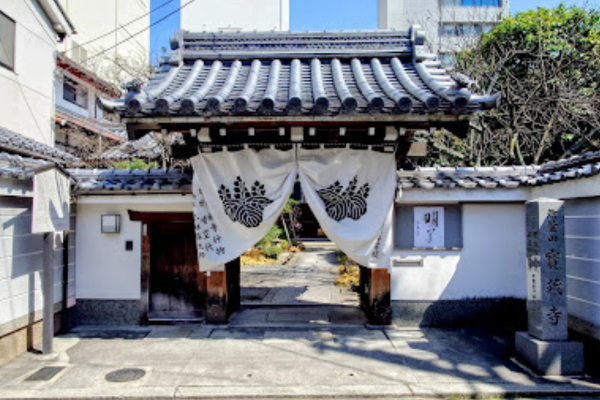 宝蔵寺