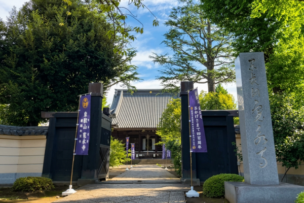 寛永寺