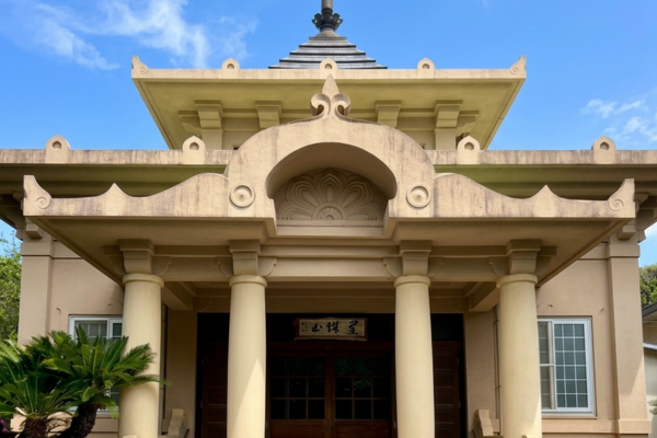 寳満寺