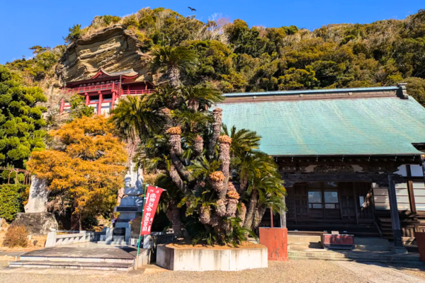 崖観音（大福寺）