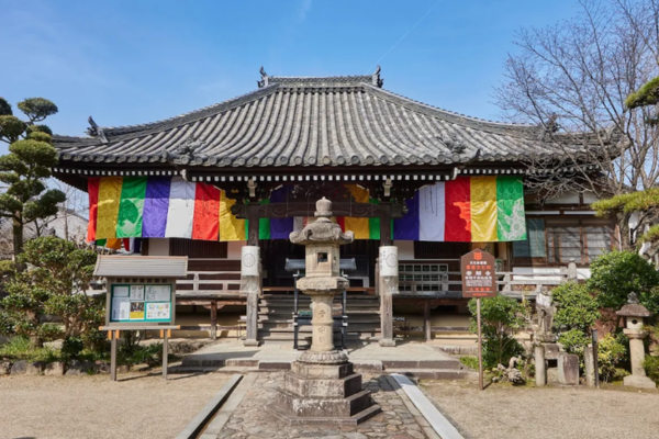 帯解寺
