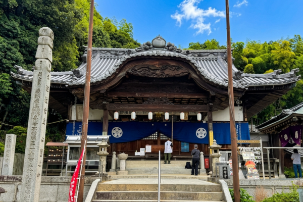 延命寺