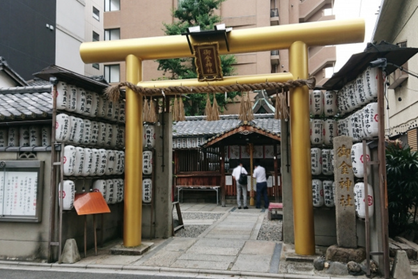 御金神社