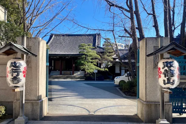 心行寺