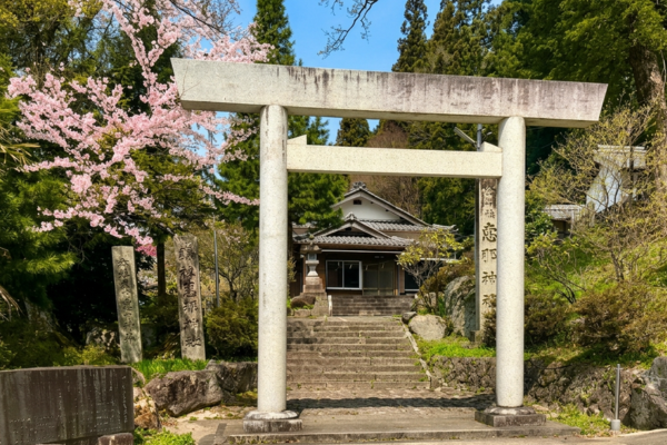 恵那神社