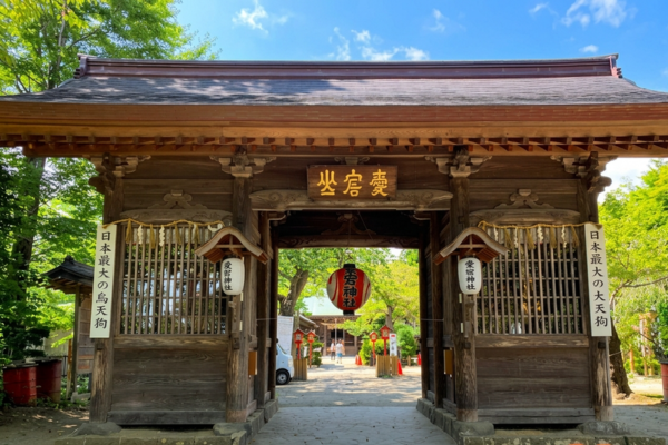 愛宕神社