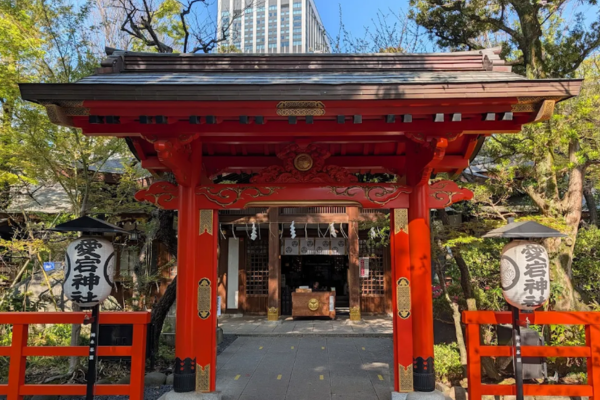 愛宕神社