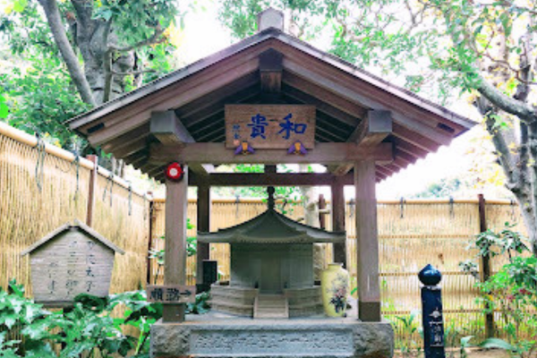 成就院