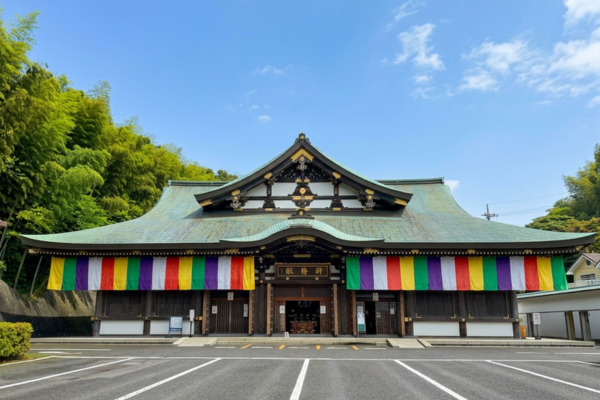 成田山 交通安全祈祷殿