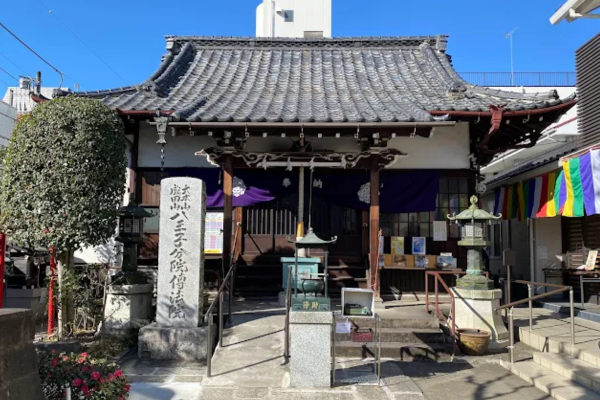 成田山傳法院