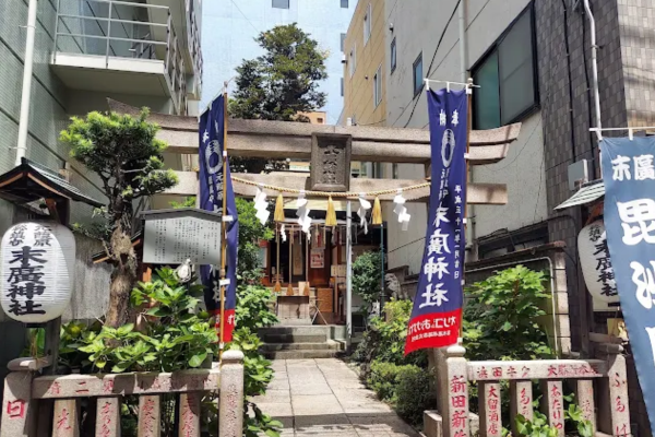 末廣神社