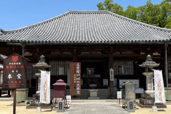 本山寺