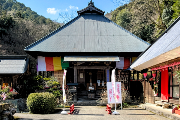 東光院