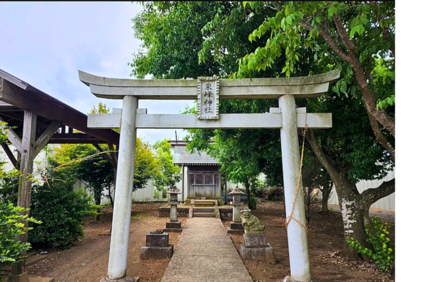 東峰神社