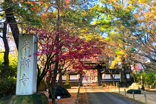 東漸寺