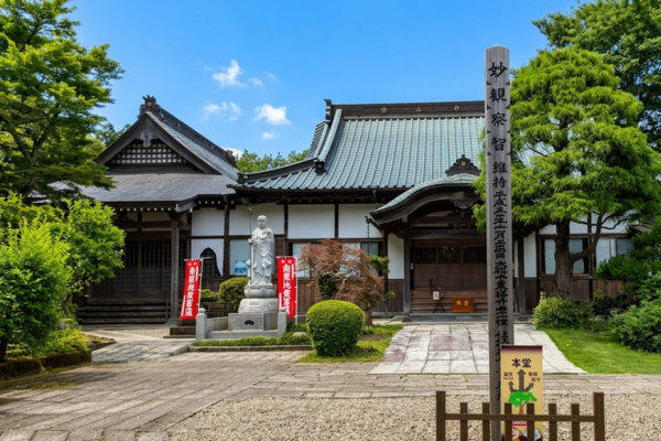 東祥寺