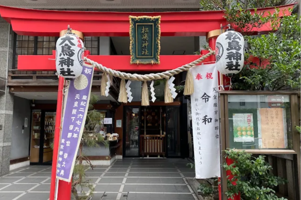 松島神社