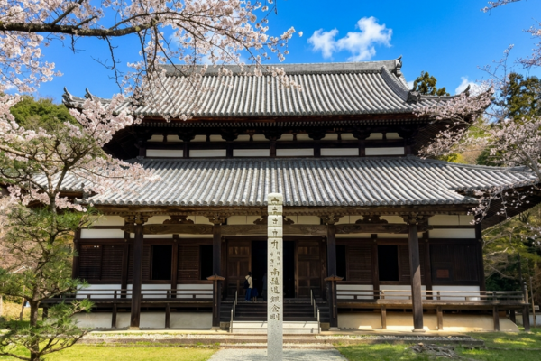 根来寺