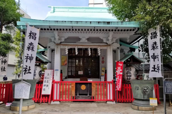 椙森神社