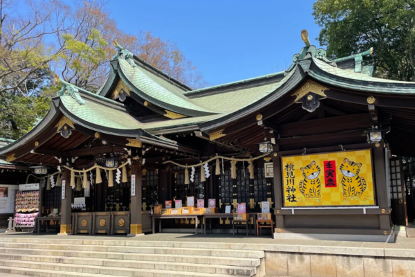 検見川神社